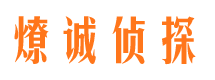 西盟外遇调查取证